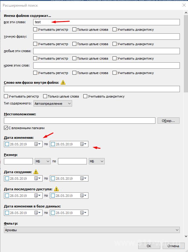 Тонкая настройка поискового запроса