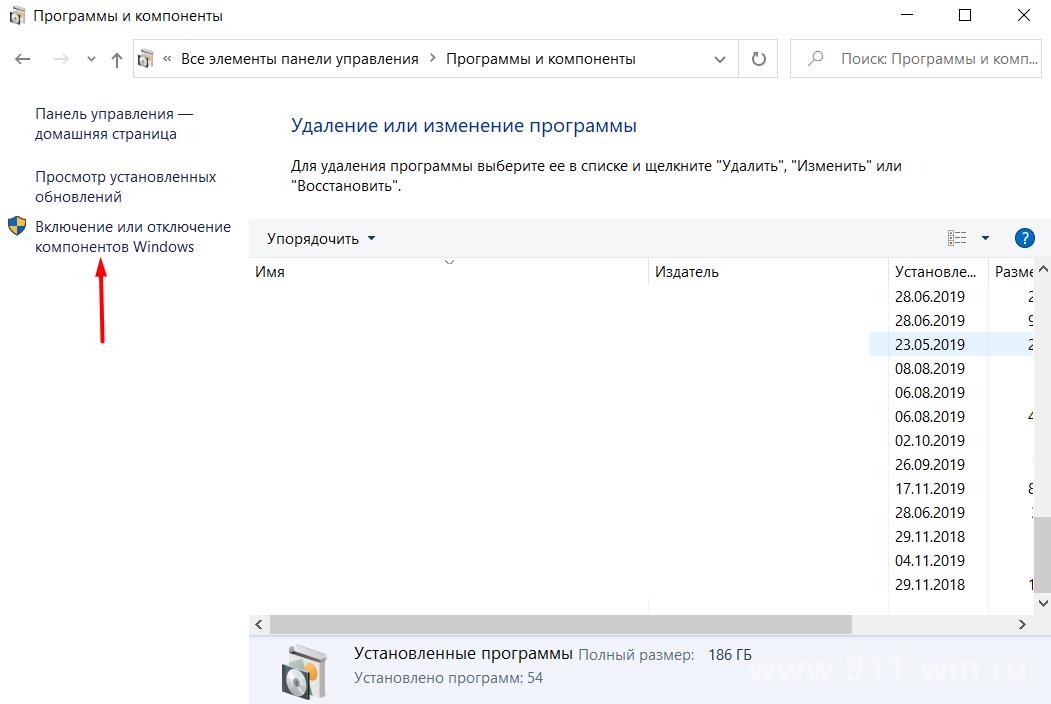 Запустить ie в windows 8