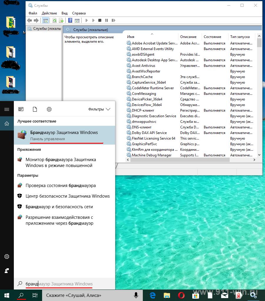 Windows 10 Version 21h2. Сборка Windows от m0nkrus. Российский виндовс. Win+i win 10.