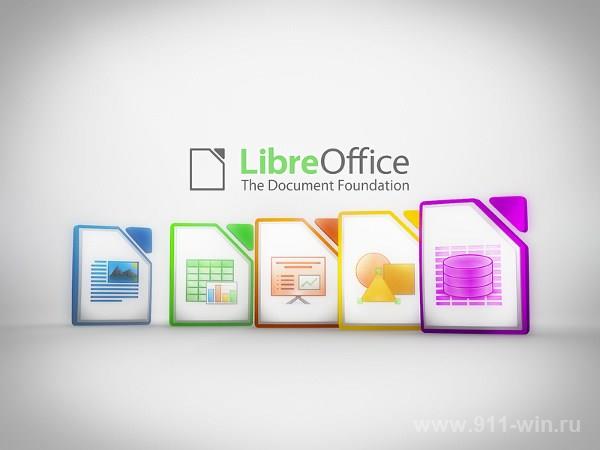 LibreOffice - лучшие бесплатные программы для работы с офис