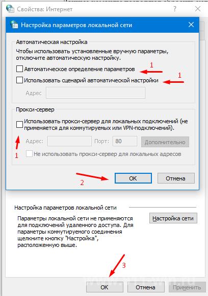 Системе windows не удалось обнаружить сертификат для входа в сеть