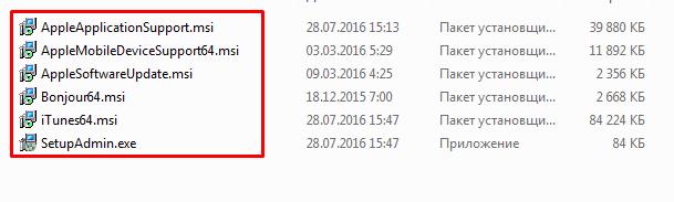 Itunes ошибка windows installer