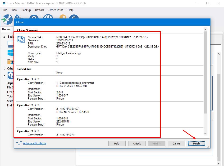 Программы клонирования на ssd windows 10. Перенос операционной системы с HDD на SSD. Перенос виндовс на SSD. Клонирование диска на SSD Windows 10. Перенос винды с жесткого диска на SSD.